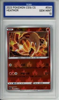 2023 POKEMON TCG CARD CS1B CS 044/136 #044 HEATMOR TCGS GEM MINT 10 N1 - Image 1