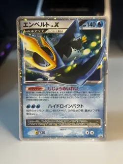 Empoleon LV.X 078/DP-P Promotional Cards POKEMON JAPAN (2008) (NM+) - Image 1