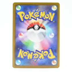 Pokemon Card Manta Ray Japanese Version - Image 2