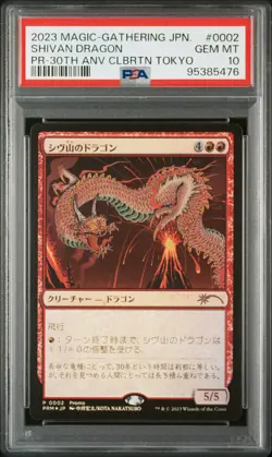 2023 MTG JPN PROMO 30TH ANNIVERSARY CELEBRATION TOKYO #0002 SHIVAN DRAGON PSA 10 - Image 1