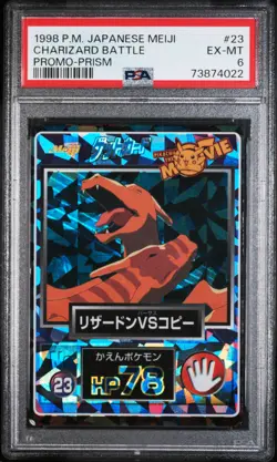 1998 POKEMON JPN MEIJI PROMO PRISM #23 CHARIZARD BATTLE PSA 6 - Image 1