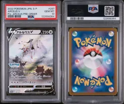 2022 POKEMON JAPANESE S PROMO #267 ARCEUS V P/L: ARCEUS PRE-ORDER PSA 10 - Image 3