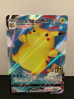 Surfing Pikachu VMAX 022/028 RRR S8a Pokemon 25th Anniversary Japanese - Image 1