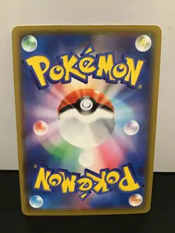 Surfing Pikachu VMAX 022/028 RRR S8a Pokemon 25th Anniversary Japanese - Image 2
