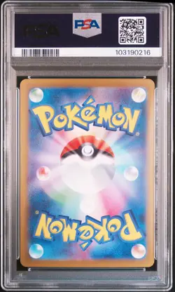 2024 POKEMON JPN SV8A-TERASTAL FEST EX SPECIAL ART RARE RAGING BOLT EX PSA 10 - Image 2