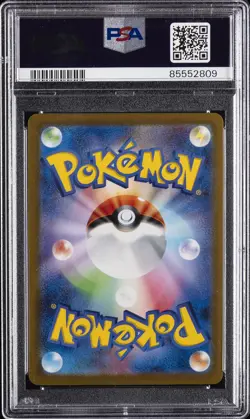 2023 POKEMON JAPANESE SV-P PROMO GYM EVENT CAMPAIGN #120 PIKACHU PSA 10 - Image 2