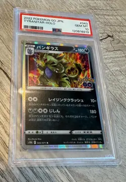 PSA 10 Pokemon Japanese Tyranitar Holo 043/071 Pokemon Go - 2022 - US Seller - Image 1