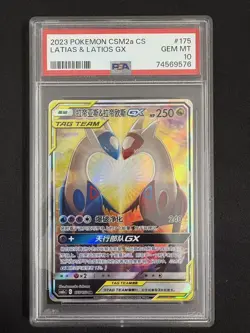 2023 Pokemon TCG Chinese Latias & Latios GX CSM2aC 175/150 SR PSA 10 - Image 1