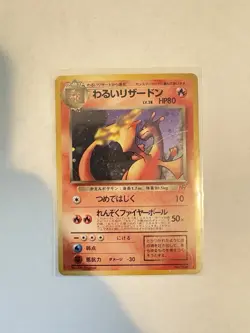 1997 POKEMON JAPANESE DARK CHARIZARD - HOLO TEAM ROCKET NO. 006 HP - Image 1
