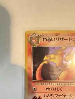 1997 POKEMON JAPANESE DARK CHARIZARD - HOLO TEAM ROCKET NO. 006 HP - Image 2