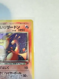 1997 POKEMON JAPANESE DARK CHARIZARD - HOLO TEAM ROCKET NO. 006 HP - Image 3