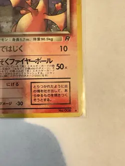 1997 POKEMON JAPANESE DARK CHARIZARD - HOLO TEAM ROCKET NO. 006 HP - Image 5