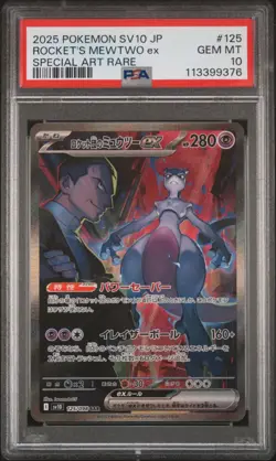 2025 POKEMON JPN SV10-GLORY OF TEAM ROCKET #125 TEAM ROCKET'S MEWTWO EX PSA 10 - Image 1