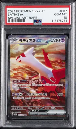 2024 POKEMON JPN SV7A-PARADISE DRAGONA SPECIAL ART RARE #087 LATIAS EX PSA 10 - Image 1