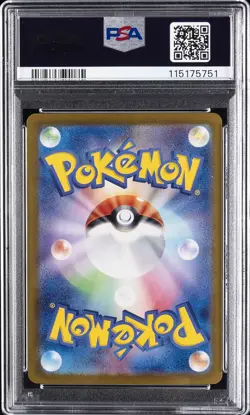 2024 POKEMON JPN SV7A-PARADISE DRAGONA SPECIAL ART RARE #087 LATIAS EX PSA 10 - Image 2