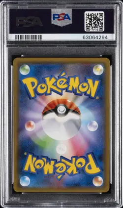 2019 POKEMON JPN SM PROMO #338 DETECTIVE PIKACHU PSA 10 - Image 2
