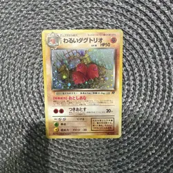 1997 Pokemon DARK DUGTRIO #051 Pocket Monster Team Rocket Holo Rare Japanese1997 - Image 1