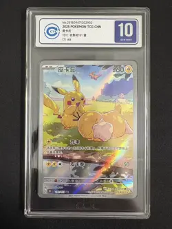 2025 Pokemon TCG Chinese Exclusive Pikachu Psyduck #2 151C 171/151 AR CCIC 10 - Image 1