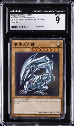 2024 YU-GI-OH! JAPANESE #QCCP-JP001 BLUE-EYES WHITE DRAGON CGC 9 - Image 1