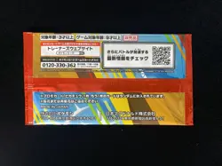 2025 Pokemon Japanese McDonald's Promo Pikachu And Random Card Sealed Pack #4 HZ - Image 2