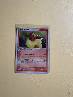 Flareon 013/106 EX Unseen Forces 2005 LP Condition Japanese Pokemon Card - Image 1