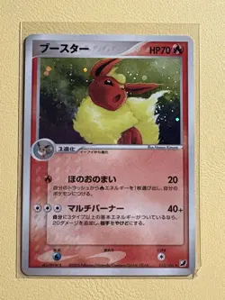 Flareon 013/106 EX Unseen Forces 2005 LP Condition Japanese Pokemon Card - Image 3
