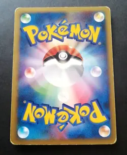 Lance's Ampharos Pokemon Card Japanese 101/141 VS Series 1st Ed - Image 3