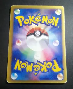 Pokemon Card - Lance's Aerodactyl 099/141 VS Series 1st Edition 2001 Japanese - Image 3