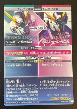 Gundam Try Age card DW2-009(M) CROSSBONE GUNDAM X-1 BANDAI Made in JAPAN TCG - Image 2