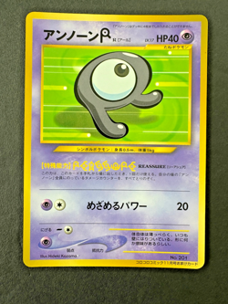 Unown R CoroCoro Comics promo Glossy Japanese Pokemon Card - Image 1