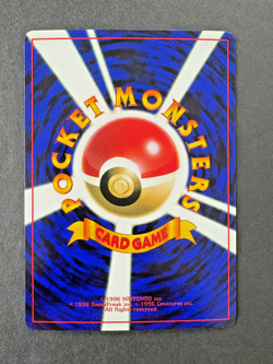 Unown R CoroCoro Comics promo Glossy Japanese Pokemon Card - Image 2