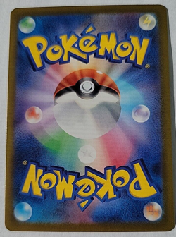 Pokemon Card Japanese Kecleon 118/106 AR Full Art Super Electric Breaker SV8 - Image 5