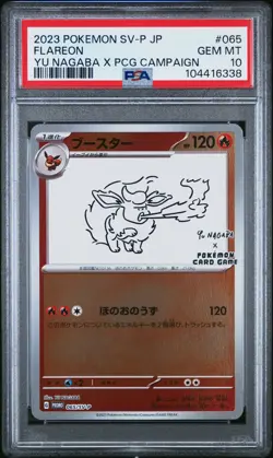 2023 POKEMON JAPANESE SV-P PROMO YU NAGABA X POKEMON CARD #065 FLAREON PSA 10 - Image 1