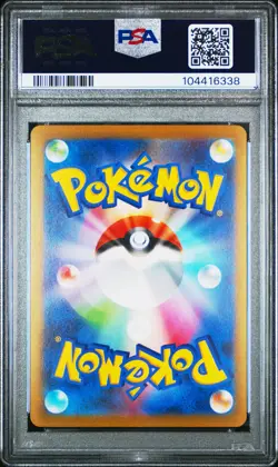 2023 POKEMON JAPANESE SV-P PROMO YU NAGABA X POKEMON CARD #065 FLAREON PSA 10 - Image 2