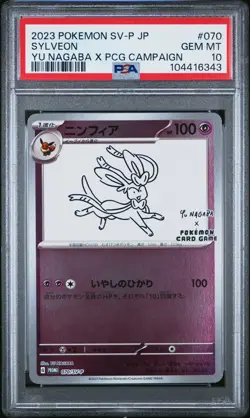 2023 POKEMON JAPANESE SV-P PROMO YU NAGABA X POKEMON CARD #070 SYLVEON PSA 10 - Image 1