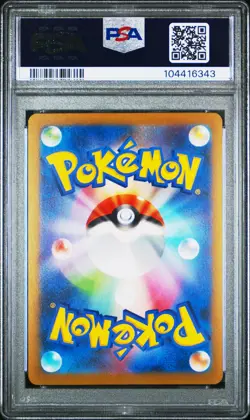 2023 POKEMON JAPANESE SV-P PROMO YU NAGABA X POKEMON CARD #070 SYLVEON PSA 10 - Image 2