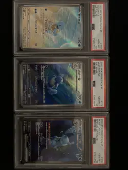 PSA 10 Blastoise ex SAR Wartortle Squirtle Pokemon Card 151 Japanese - Image 1