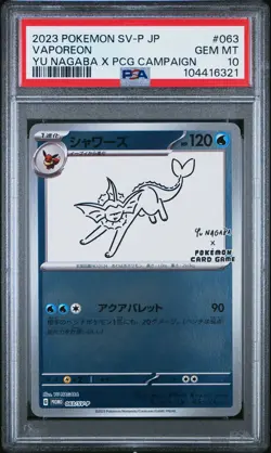 2023 POKEMON JAPANESE SV-P PROMO YU NAGABA X POKEMON CARD #063 VAPOREON PSA 10 - Image 1
