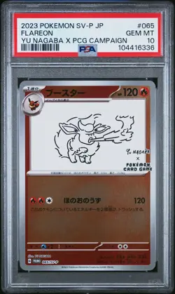 2023 POKEMON JAPANESE SV-P PROMO YU NAGABA X POKEMON CARD #065 FLAREON PSA 10 - Image 1