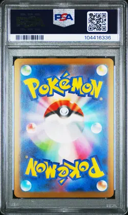 2023 POKEMON JAPANESE SV-P PROMO YU NAGABA X POKEMON CARD #065 FLAREON PSA 10 - Image 2