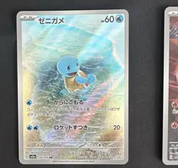 Pokemon Card Charmander Bulbasaur Squirtle AR 166 168 170/165 sv2a 151 Japanese - Image 4
