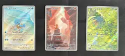 Pokemon Card Charmander Bulbasaur Squirtle AR 166 168 170/165 sv2a 151 Japanese - Image 3