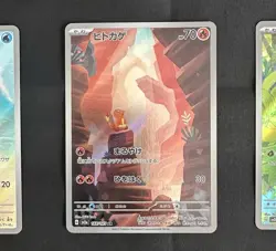 Pokemon Card Charmander Bulbasaur Squirtle AR 166 168 170/165 sv2a 151 Japanese - Image 5