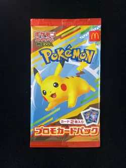 2025 Pokemon Japanese McDonald's Promo Pikachu And Random Card Sealed Pack #1 HZ - Image 1