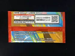 2025 Pokemon Japanese McDonald's Promo Pikachu And Random Card Sealed Pack #1 HZ - Image 2