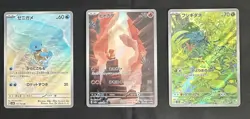 Pokemon Card Charmander Bulbasaur Squirtle AR 166 168 170/165 sv2a 151 Japanese - Image 3