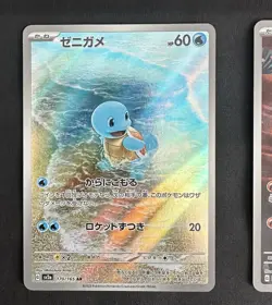 Pokemon Card Charmander Bulbasaur Squirtle AR 166 168 170/165 sv2a 151 Japanese - Image 4