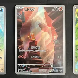 Pokemon Card Charmander Bulbasaur Squirtle AR 166 168 170/165 sv2a 151 Japanese - Image 5