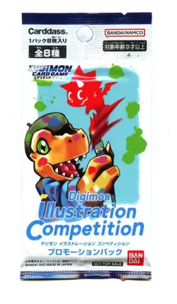 Digimon Card Game ILLUSTRATION COMPETITION PROMOTION PACK x 2-3 Packs 10371 - Image 1