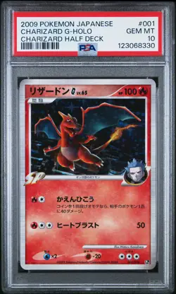 2009 POKEMON JPN CHARIZARD HALF DECK #001 CHARIZARD G-HOLO PSA 10 - Image 1